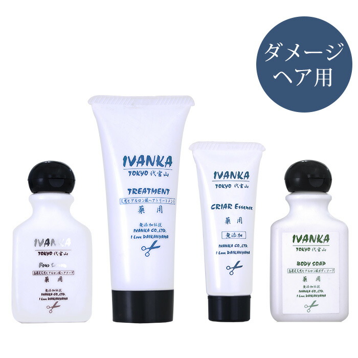 楽天市場】医薬部外品 イヴァンカ 天然ボディソープ 40ml / 1000ml