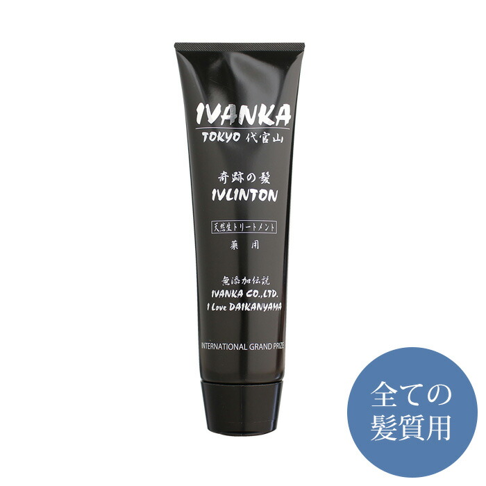 【新品未開封】IVANKA 薬用バブルインシャンプー 300ml sku-s-cl.jpg