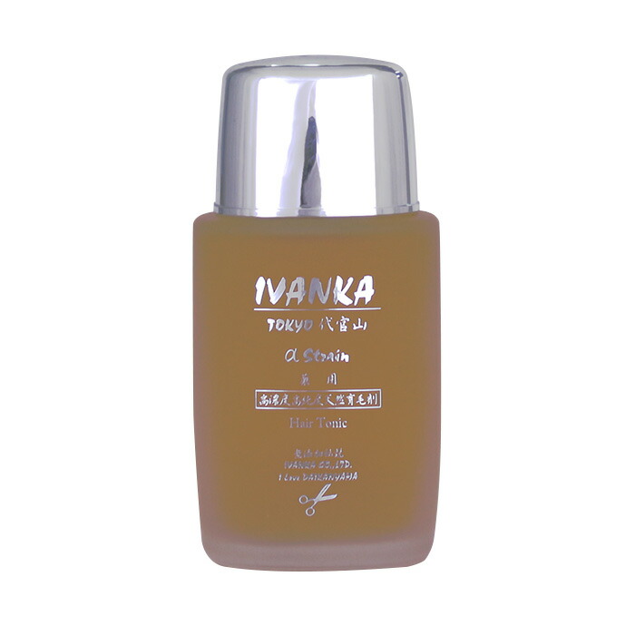 治療薬部外品 生まれながら育毛剤 イヴァンカ アルファ ストレイン 80ml