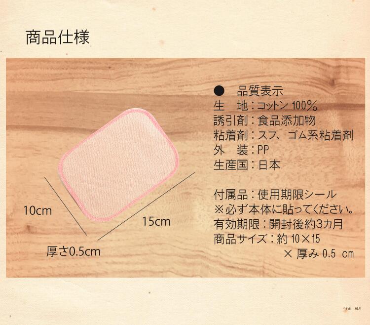 楽天市場 赤ちゃんに優しいダニとるとるシート 10枚入 日本製 送料無料 300万枚突破 ダニ取りシート ダニ捕りシート ダニ捕獲シート ダニ捕獲 ダニ退治 ダニ対策 ダニ駆除 ダニ予防 防ダニ ダニよせシート ダニマット ダニシート だに アイボリー製造所