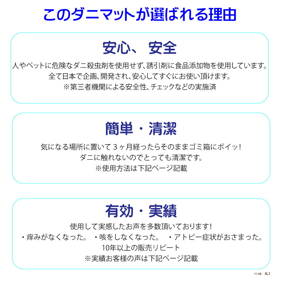 【ダニシート20枚入(色選択不可)】日本製送料無料ダニダニ取りダニ捕りシートダニ捕獲ダニ退治ダニ取りシート防ダニシートダニよせマットダニよせシートダニマットダニ対策駆除