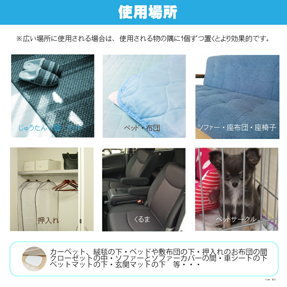 【ダニシート20枚入(色選択不可)】日本製送料無料ダニダニ取りダニ捕りシートダニ捕獲ダニ退治ダニ取りシート防ダニシートダニよせマットダニよせシートダニマットダニ対策駆除