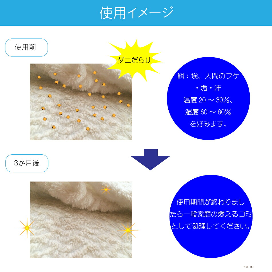 【ダニシート20枚入(色選択不可)】日本製送料無料ダニダニ取りダニ捕りシートダニ捕獲ダニ退治ダニ取りシート防ダニシートダニよせマットダニよせシートダニマットダニ対策駆除