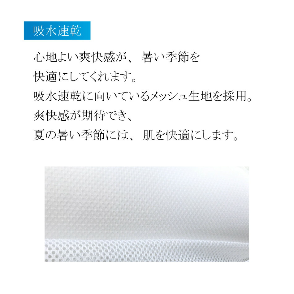 楽天市場 洗える通気性マスク 子供用 3枚入 日本製 送料無料 涼しい 夏用マスク 洗えるマスク 抗菌 防菌 防臭 速乾 乾燥 汗 洗える 男女兼用 ハンドメイド 手作り 子供用 子供 ホワイト 快適 個包装 通気性 涼しいマスク 涼感マスク 涼感 吸水 速乾 清涼感 夏用