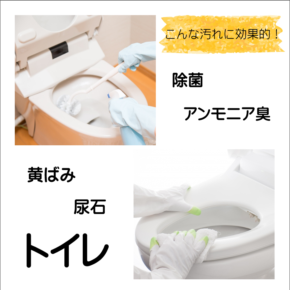 クエン酸 5kg 日本製 送料無料 酸性洗剤 酸素系 汚れ落とし 消臭 石鹸カス落し 黄ばみ落し アンモニア臭 尿石落し 漂白 台所除菌 除菌剤 アカ落とし 染み抜き 子供対応 Educaps Com Br