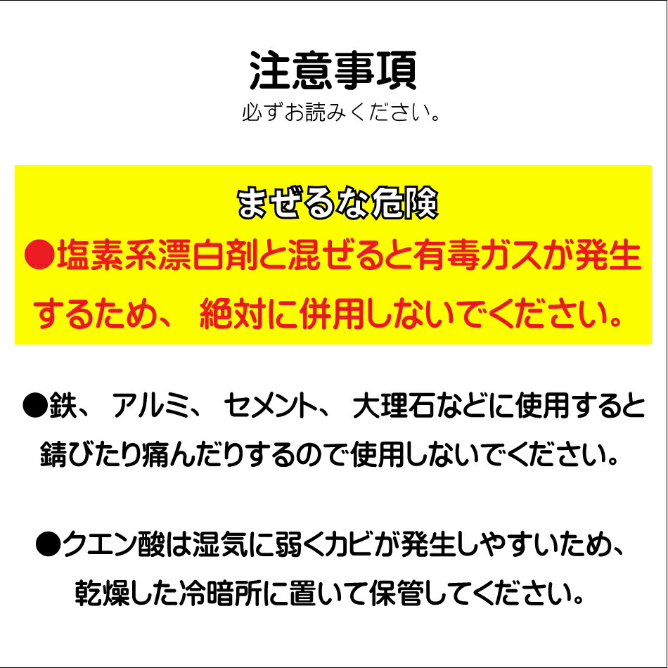 クエン酸 5kg 日本製 送料無料 酸っぱさ洗浄剤 O体系 不浄落とし 消臭 磐鹸カス低下 黄ばみ落し アンモニア臭 しっこ石落し 漂白 勝手許除法真菌 除菌剤 アカ落とし 染み抜き 坊やマッチ Nobhillmusic Com
