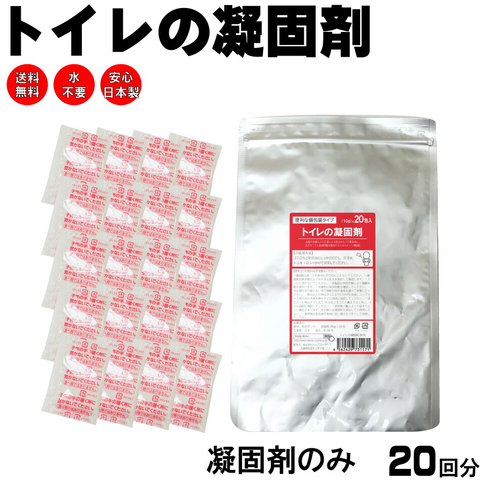 楽天市場】トイレタンク洗浄剤10包 日本製 送料無料 トイレタンク洗浄剤 35g×10包入 トイレタンク掃除 トイレ掃除 トイレ便器掃除 トイレ便器  掃除 洗剤 : ivory-store