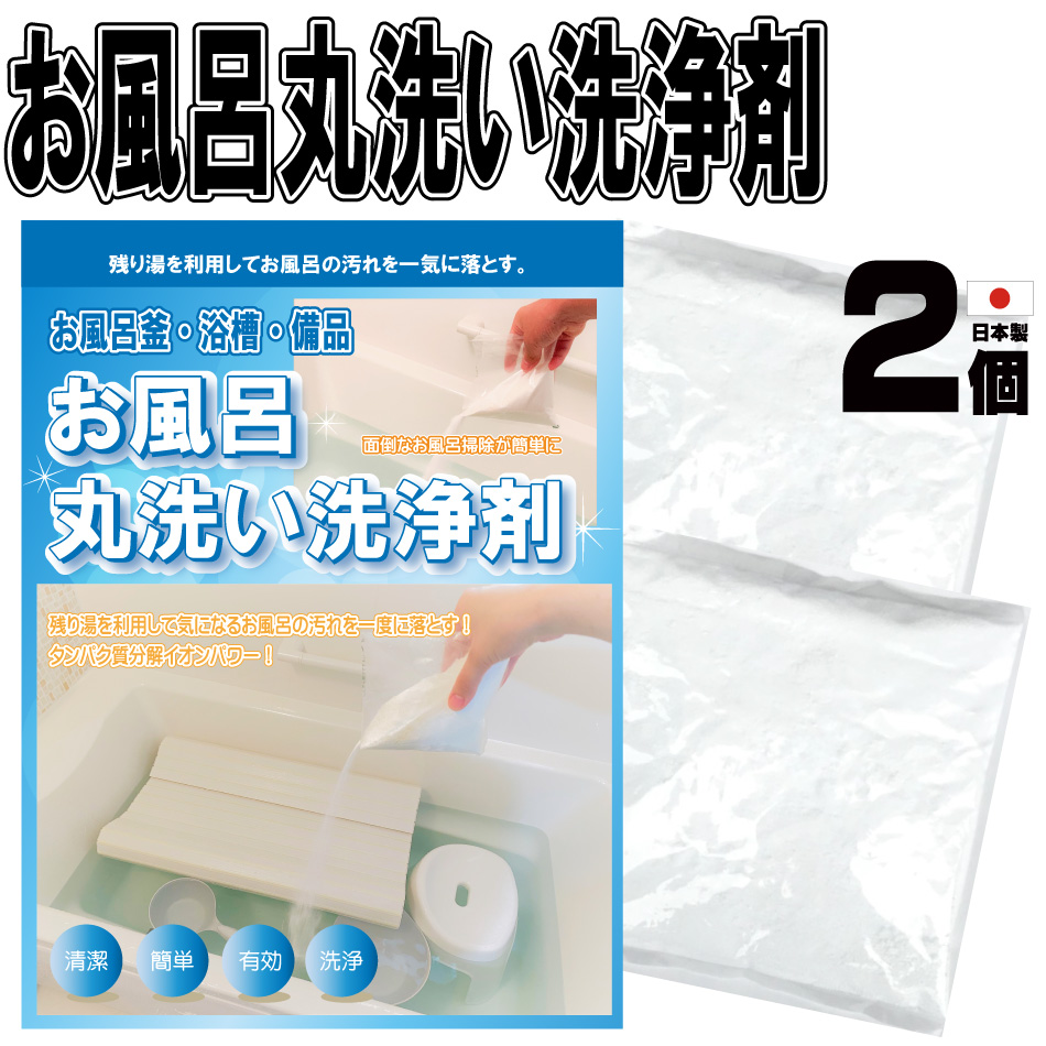 楽天市場】トイレタンク洗浄剤10包 日本製 送料無料 トイレタンク洗浄剤 35g×10包入 トイレタンク掃除 トイレ掃除 トイレ便器掃除 トイレ便器  掃除 洗剤 : ivory-store