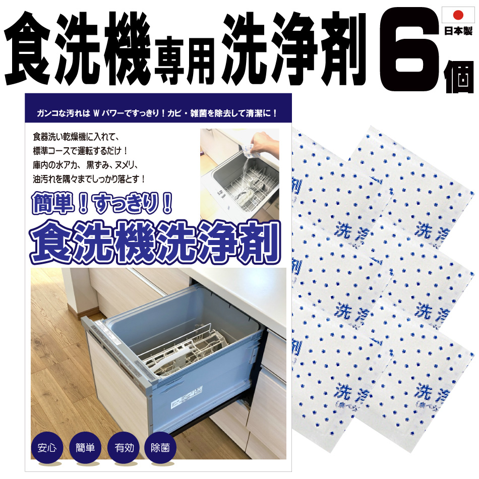 楽天市場】トイレタンク洗浄剤10包 日本製 送料無料 トイレタンク洗浄剤 35g×10包入 トイレタンク掃除 トイレ掃除 トイレ便器掃除 トイレ便器  掃除 洗剤 : ivory-store