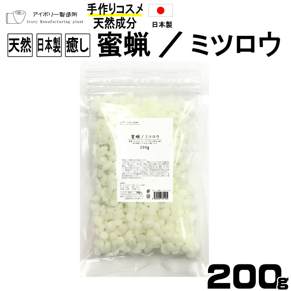 lp1_miturou200g.jpg