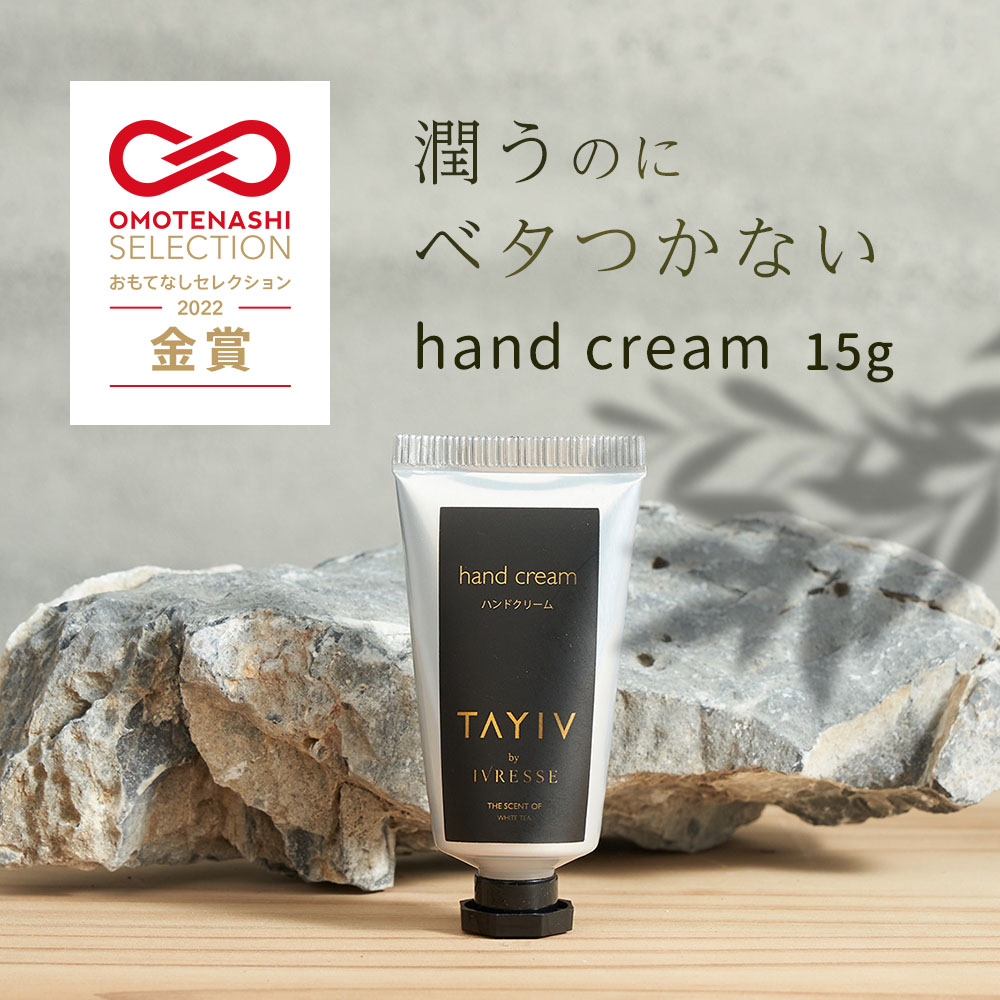 楽天市場】【 TAYIV タイヴ お試し4点セット 】 シャンプー