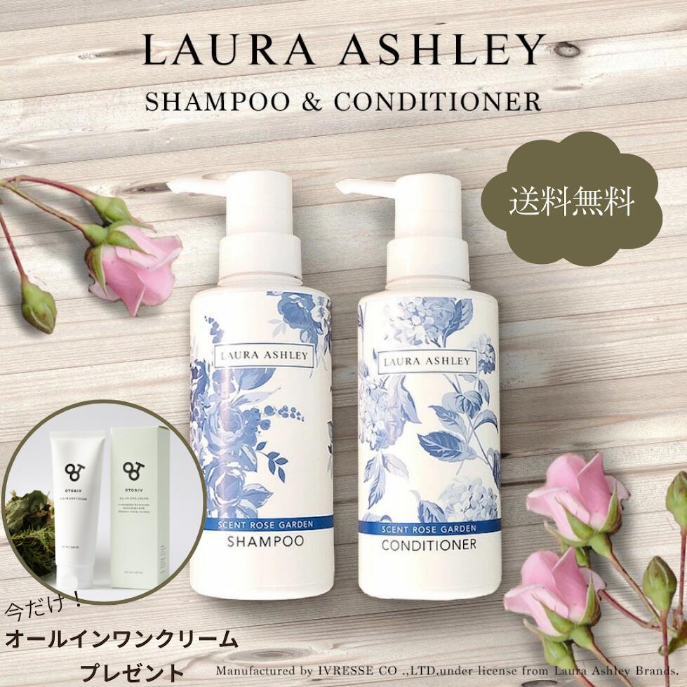 楽天市場】【 クーポンGETで送料無料 ローラアシュレイ バスアメニティ