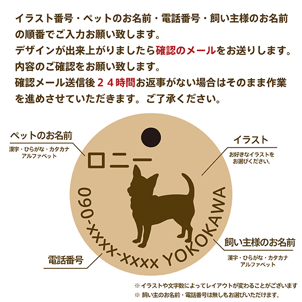 楽天市場 超軽量 ワンちゃん用迷子札 国産ひのき使用で安全 木製 ひのき 各サイズあり 選べる種 名札 ペットグッズ 犬用 犬 迷子札 小型犬 大型犬 中型犬 散歩 お出かけ ドッグラン 可愛い おしゃれ 名入れ オリジナル Pet 首輪 ネームプレート オーダー Ivrogne