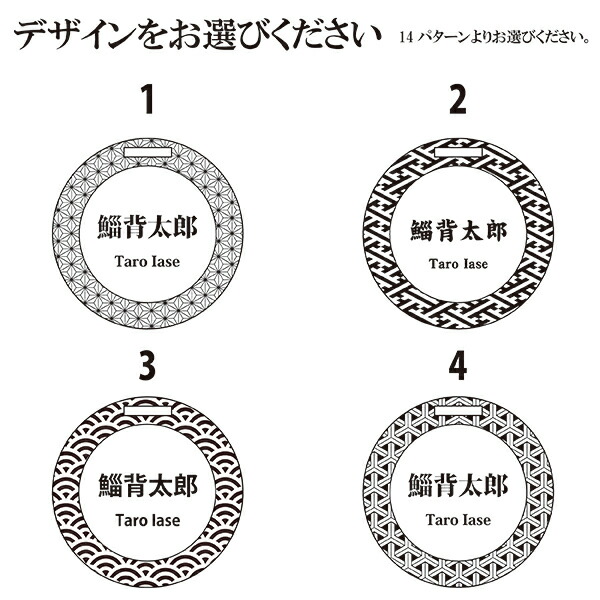 市場 国産ヒノキ使用 ゴルフ用 和柄 粋 名札 古風 Golf ネームプレート プレゼント ゴルフタグ 可愛い 名入れ ネームタグ おしゃれ