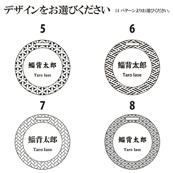 市場 国産ヒノキ使用 名札 可愛い 粋 和柄 名入れ ゴルフタグ golf ゴルフ用 古風 ネームタグ プレゼント ネームプレート おしゃれ