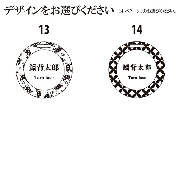 市場 国産ヒノキ使用 ゴルフ用 和柄 粋 名札 古風 Golf ネームプレート プレゼント ゴルフタグ 可愛い 名入れ ネームタグ おしゃれ