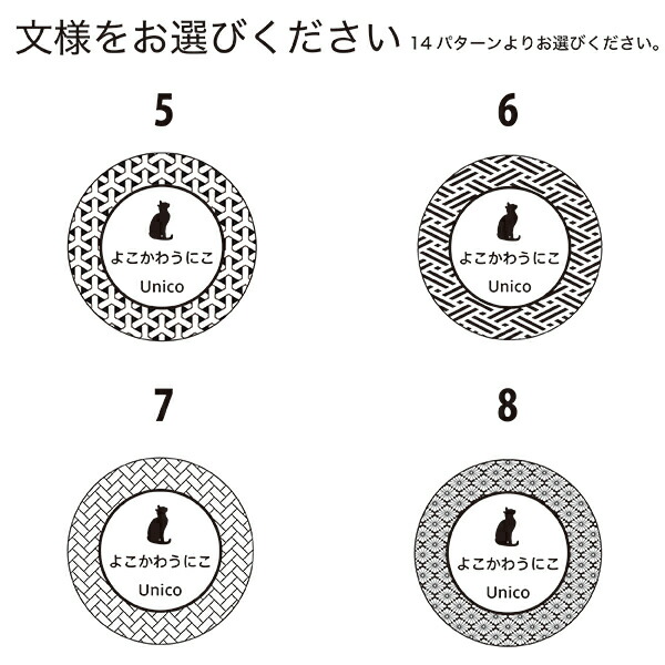 市場 110種類のイラストから選べる 猫 キャリーケース コンテナ 犬 世界に一つの名札 ハードキャリー クレート クレートタグ タグ