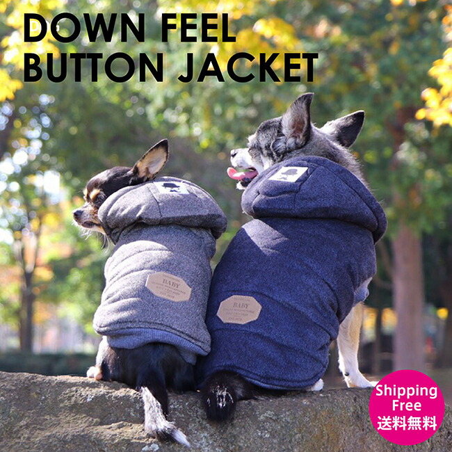 楽天市場】ペット用ダウンジャケット キャット ドッグ ドッグウェア 猫