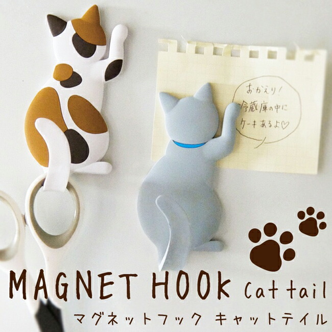 2点(2匹)セット★ハンドメイド　壁掛け猫フック　ネコ　cat CATしっぽ 壁掛けフック 猫 雑貨 壁掛 キーフック 鍵かけ 帽子掛け