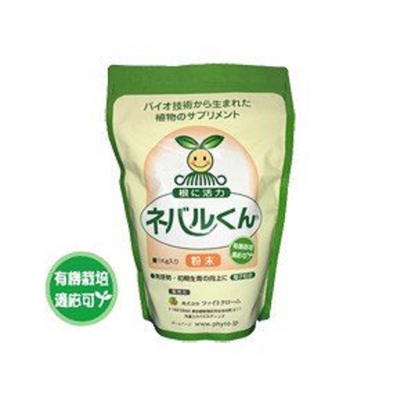 【肥やし】ネバルくん(細末) 1kg 戦うことクローム 【お取り寄せ】