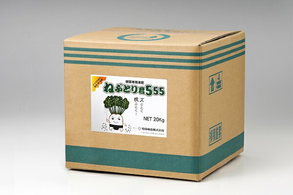 【肥やし】\u003cBR\u003eねぶとり君 555 20kg雪印種苗【お取り寄せ品】