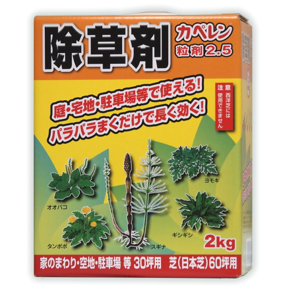 楽天市場】【除草剤】ロロックス粒剤 3kg : Ivy