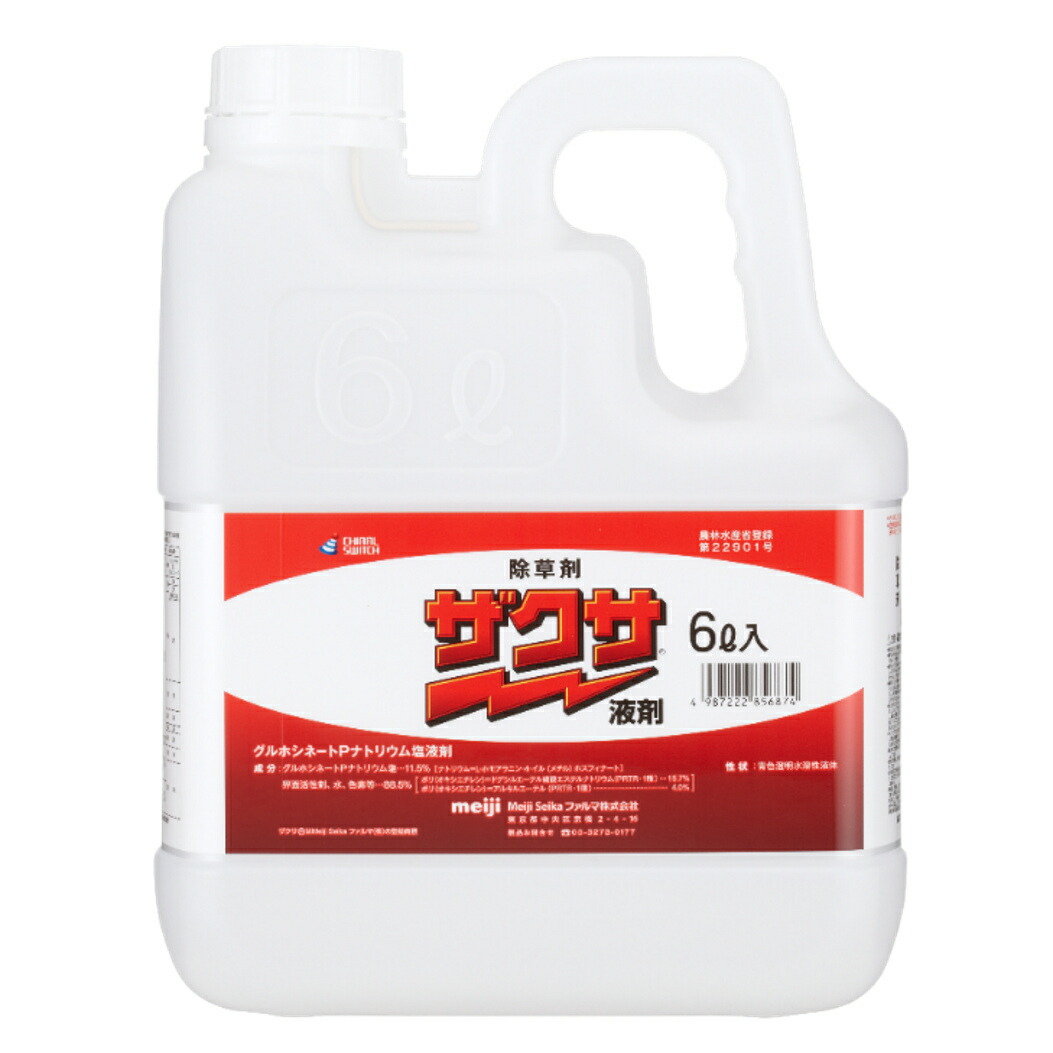 【除草剤】ザクサ液剤 6L