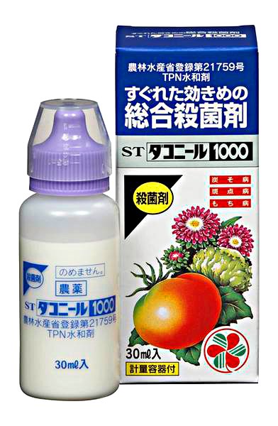 楽天市場】【殺菌剤】 ダコニール1000フロアブル 500ml : Ivy