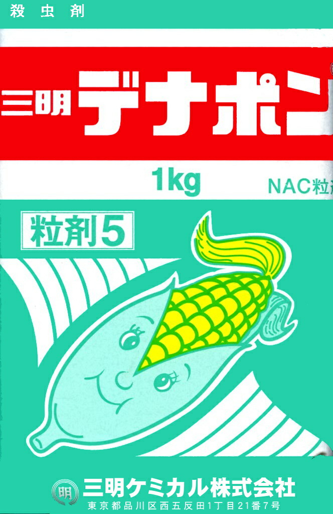 1735円 95％以上節約 デルフィン顆粒水和剤 500g