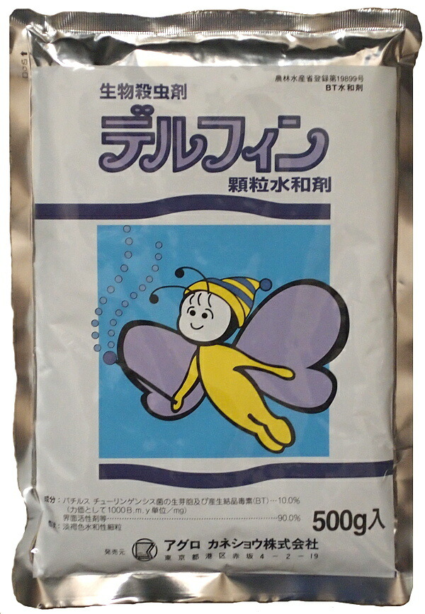 1735円 公式の 1735円 95％以上節約 デルフィン顆粒水和剤 500g
