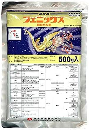 【殺虫剤】 フェニックス顆粒水和剤 500g