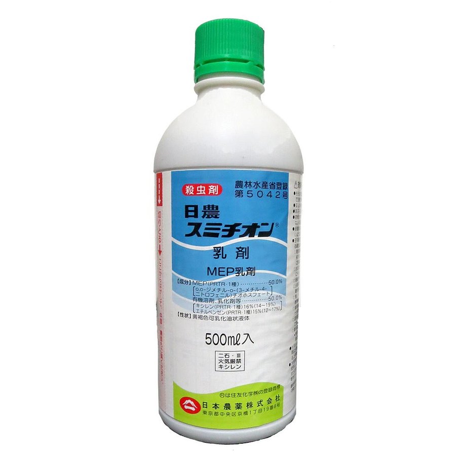 楽天市場 殺虫剤 スミチオン乳剤 500ml Ivy