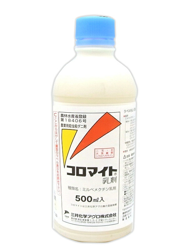 1735円 95％以上節約 デルフィン顆粒水和剤 500g