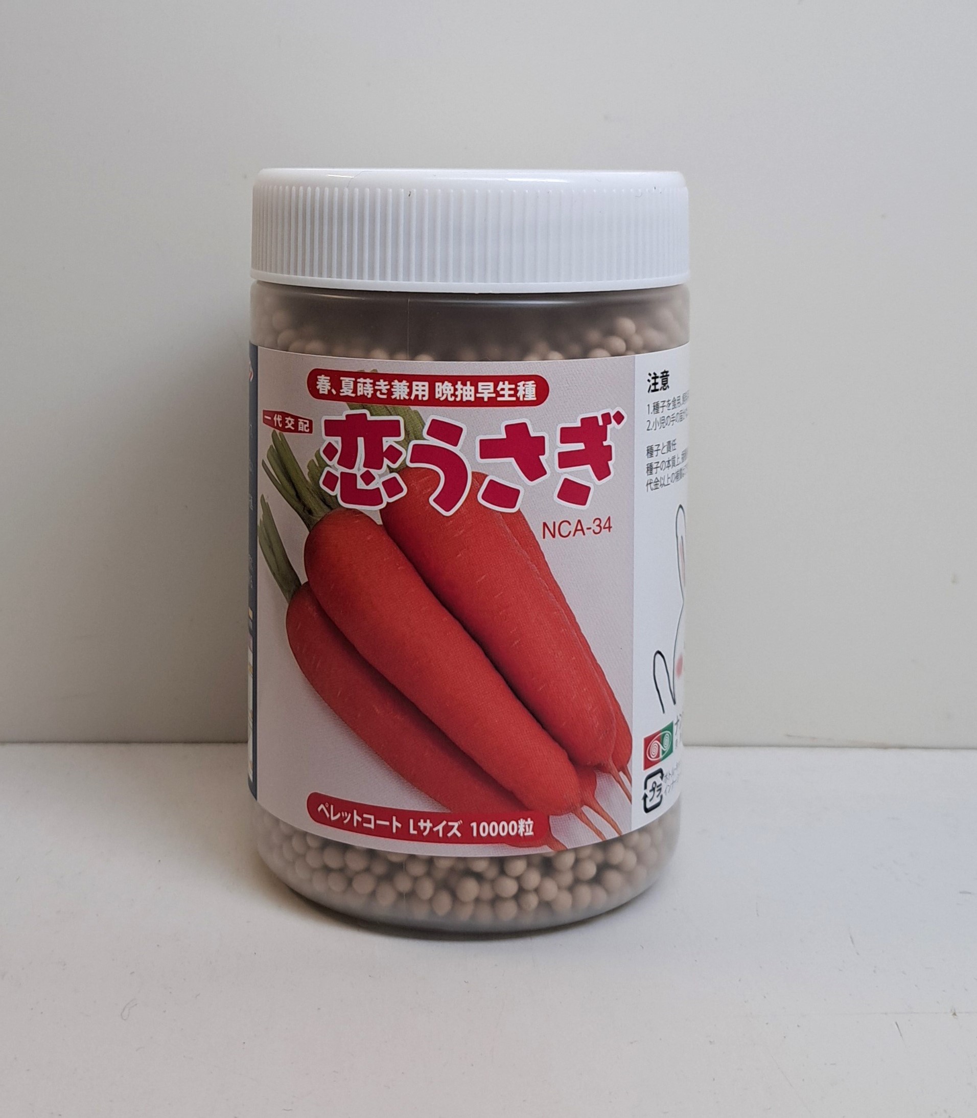 楽天市場】種【ニンジン】恋うさぎ（コート種 250粒・コート種 1万粒