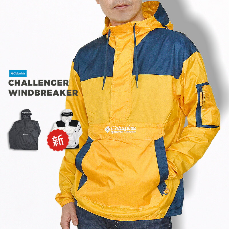 コロンビア マンチェスターユナイテッド ウィンドブレーカー Columbia - Columbia × Manchester United ウインドブレーカーの