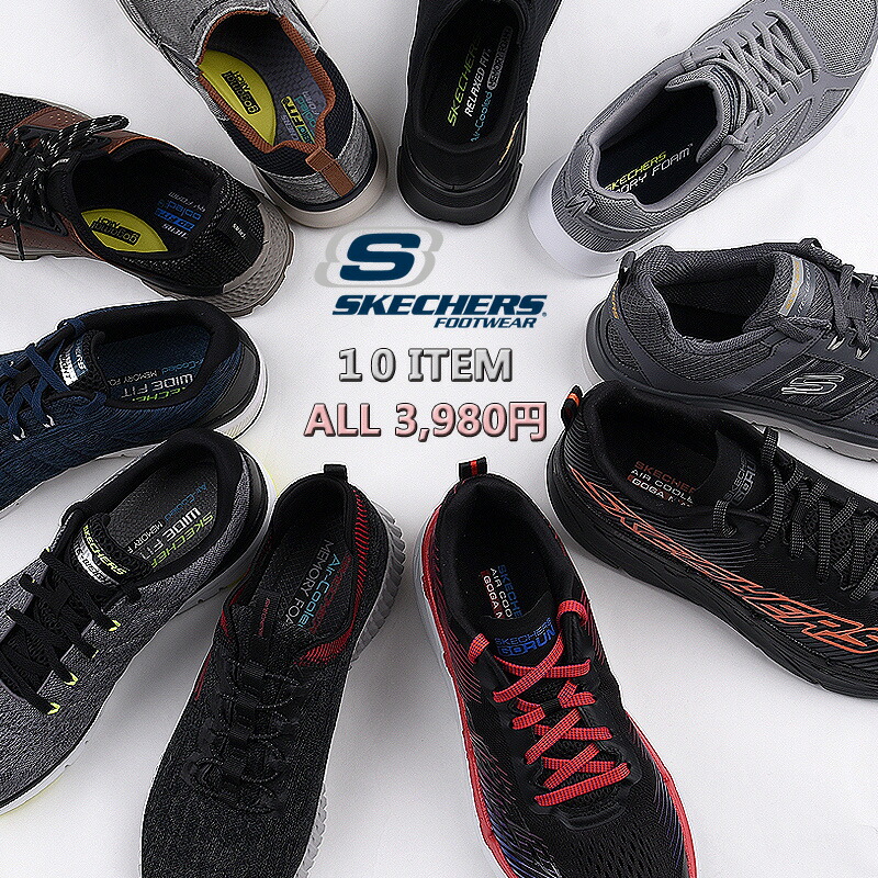 skechers palladium