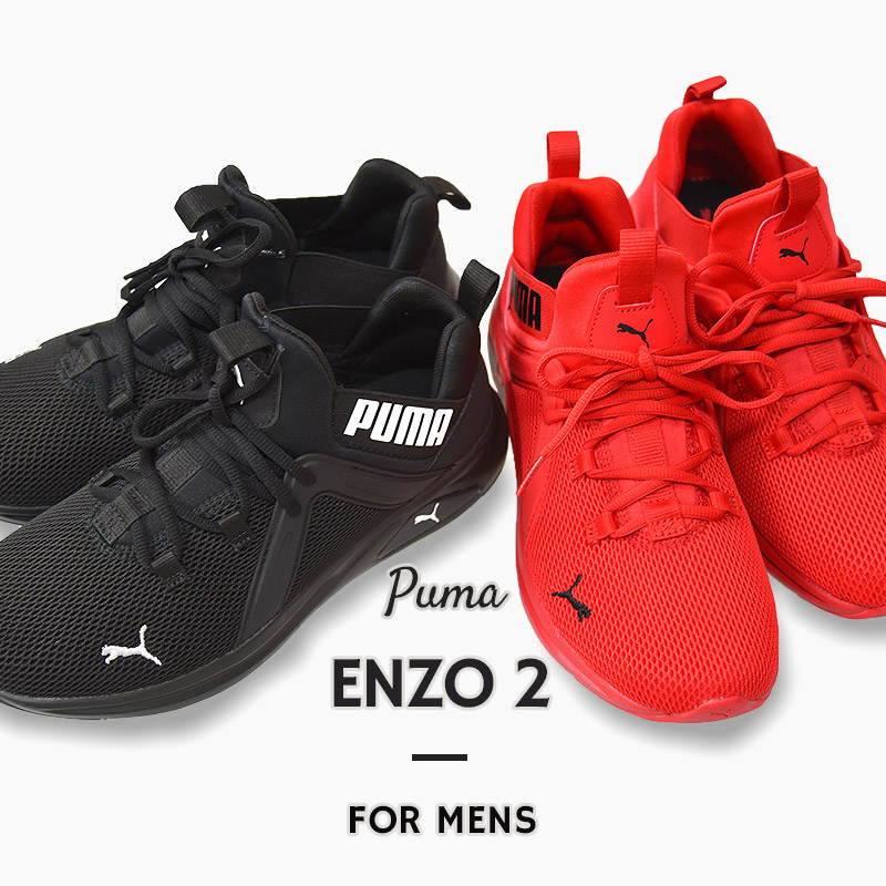 楽天市場 プーマ Puma メンズ スニーカー トレーニング シューズ 靴 ランニング 運動 スポーツ エンゾ 2 黒 赤 Ivy Casual