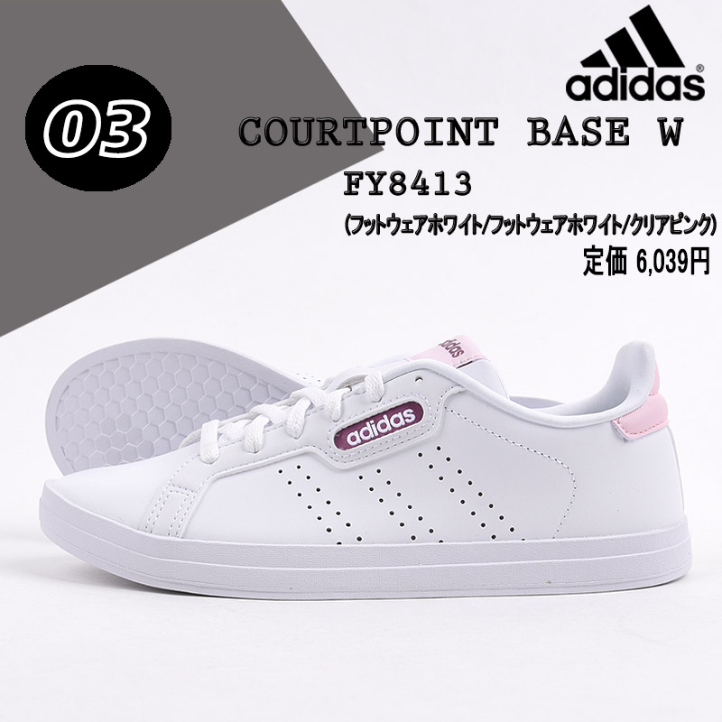 楽天市場 アディダス スニーカー レディース スポーツ シューズ ファッション Adidas ウォーキング カジュアル 靴 女性 ホワイト ブラック Ivy Casual