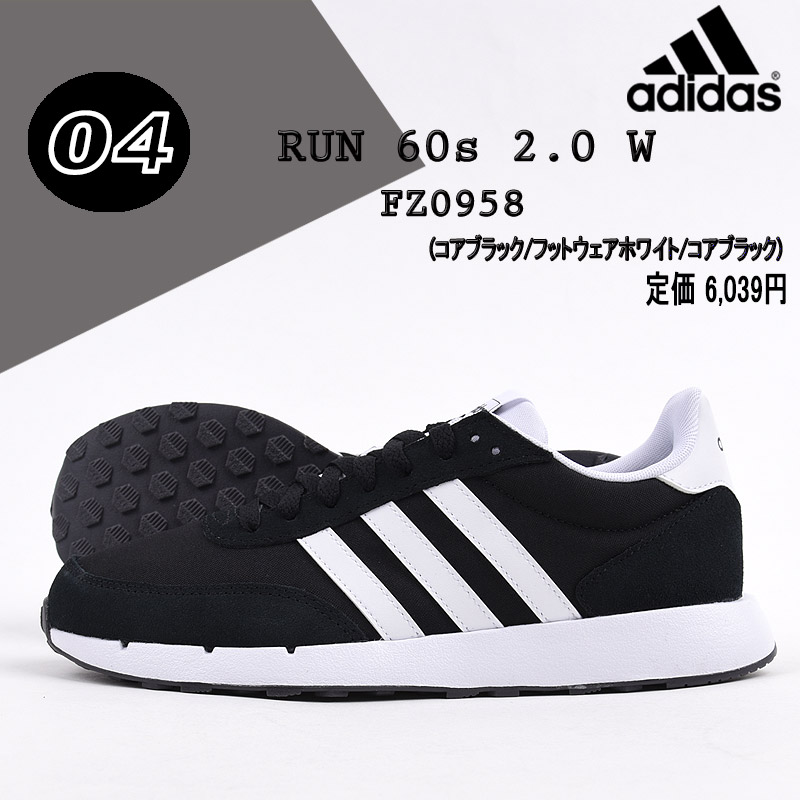 楽天市場 アディダス スニーカー レディース スポーツ シューズ ファッション Adidas ウォーキング カジュアル 靴 女性 ホワイト ブラック Ivy Casual