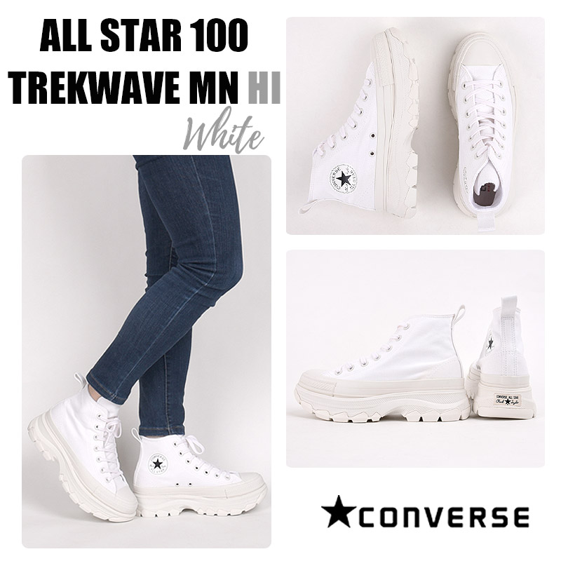 B品セール コンバース ALL STAR 100 TREKWAVE MN OX 22cm - 通販 - www