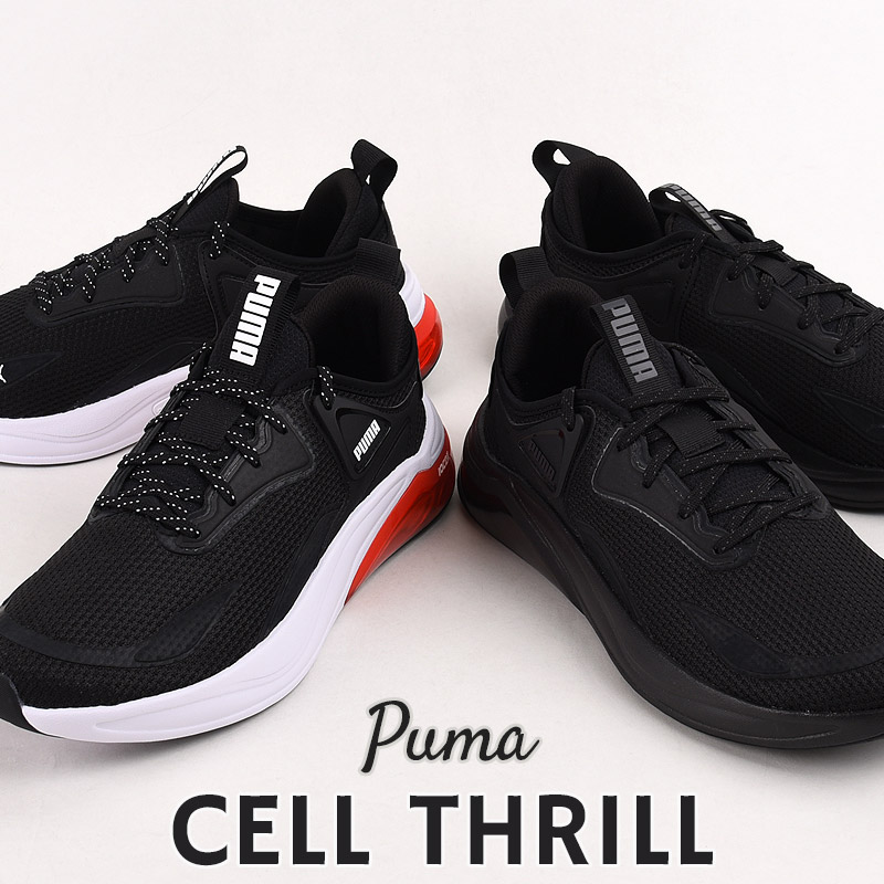 楽天市場】プーマ puma スニーカー レディース メンズ