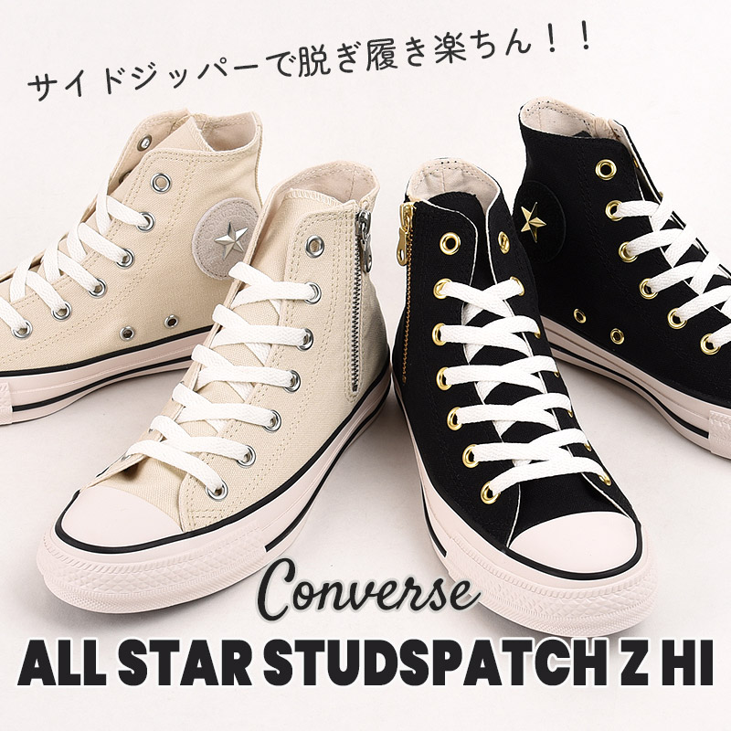 新品未使用　コンバース　CONVERSE 靴 楽天市場】コンバース CONVERSE スニーカー オールスター