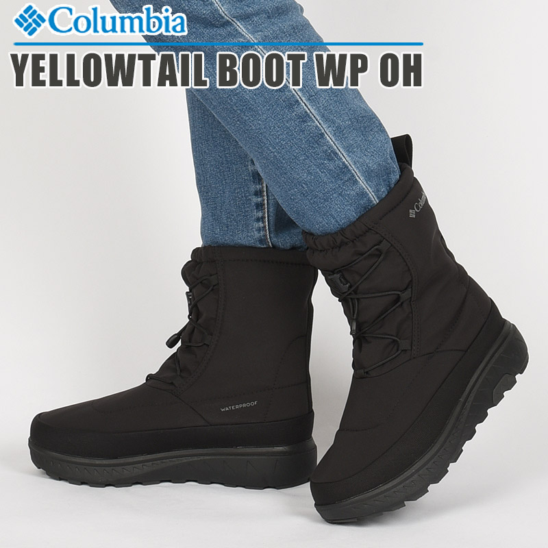 Columbia 防水スノーブーツ ネイビー 女性用 コロンビア Columbia レディース シューズ スノーブーツ YELLOWTAIL