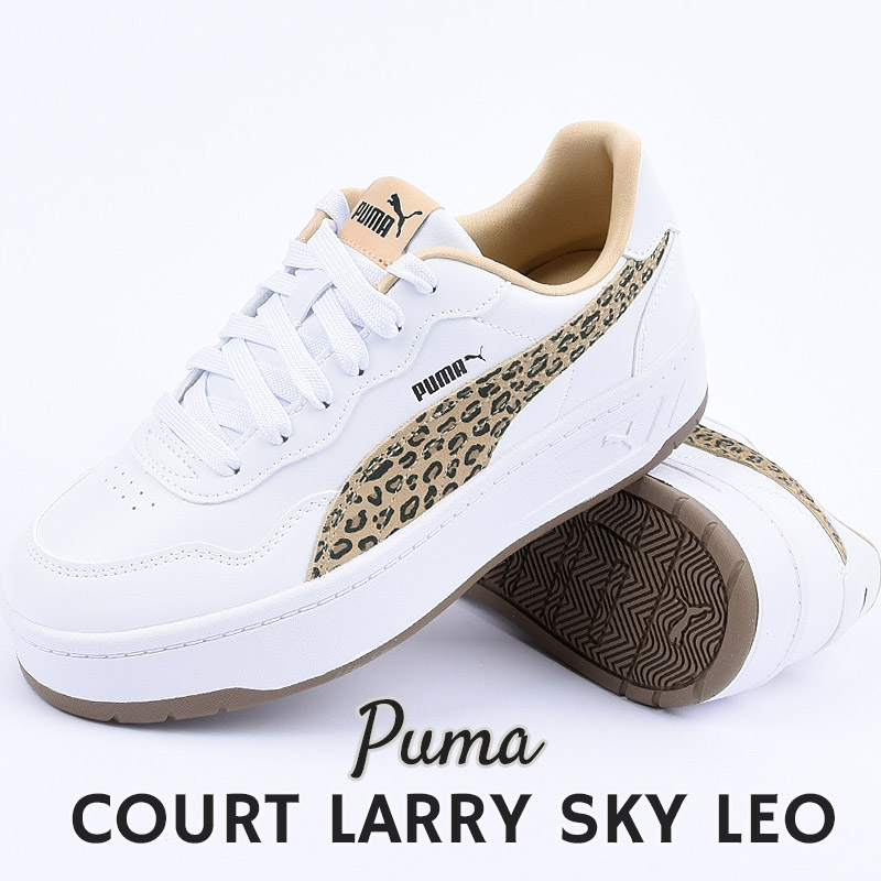 新品　PUMAプーマ コート ラリー スカイ レオ レオパード 厚底402492 プーマ PUMA スニーカー レディース コート ラリー スカイ レオ