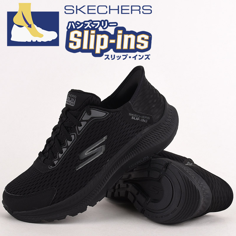 スケッチャーズ スリップインズ レディース ワーク 108144 ブラック SKECHERS スケッチャーズ スリップインズ レディース スニーカー