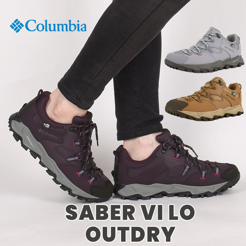 Columbia - トレッキングシューズ　登山　コロンビア　アウトドア　キャンプ コロンビア メンズ トレッキングシューズ 登山 キャンプ