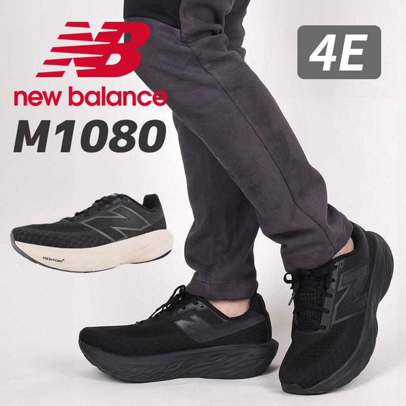 楽天市場】ニューバランス New Balance メンズ ランニングシューズ