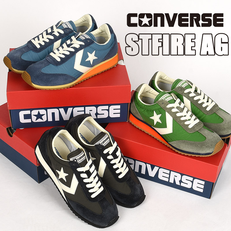 コンバース スニーカー レディース メンズ カジュアル シューズ 靴 ファッション レトロ CONVERSE エスティーファイヤー AG 33702480 33702481 33702483 黒 緑 青｜IVY CASUAL