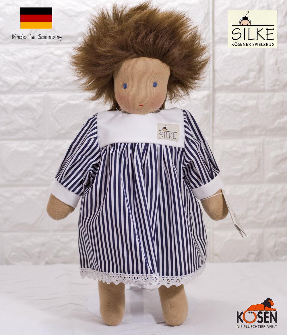 楽天市場】ケーセン Silke ジルケ人形 Silke ジルケ 45cm Kosen