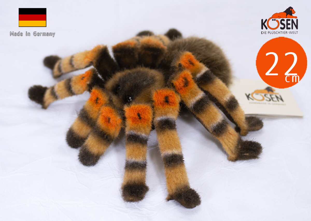 楽天市場 タランチュラ ケーセン Kosen 22cm Aggi Tarantula ぬいぐるみ プレゼント リアル 動物 ギフト 子供 女の子 男の子 大人 クリスマス テディベア専門店 アイビールーム